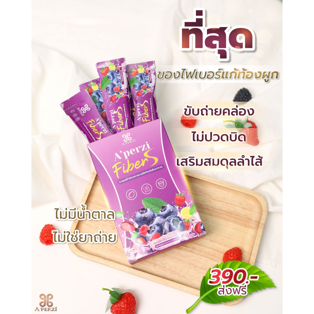 เซ็ตทดลอง-โปร1แถม1-ซื้อไฟเบอร์s1กล่อง-แถมฟรี-โกโก้-1-กล่อง