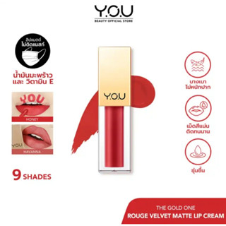 YOU Rouge Velvet  Matte Lip Cream เนื้อเนียน บางเบา แห้งเร็ว มีสารสกัดจากน้ำมันมะพร้าว วิตามิน E