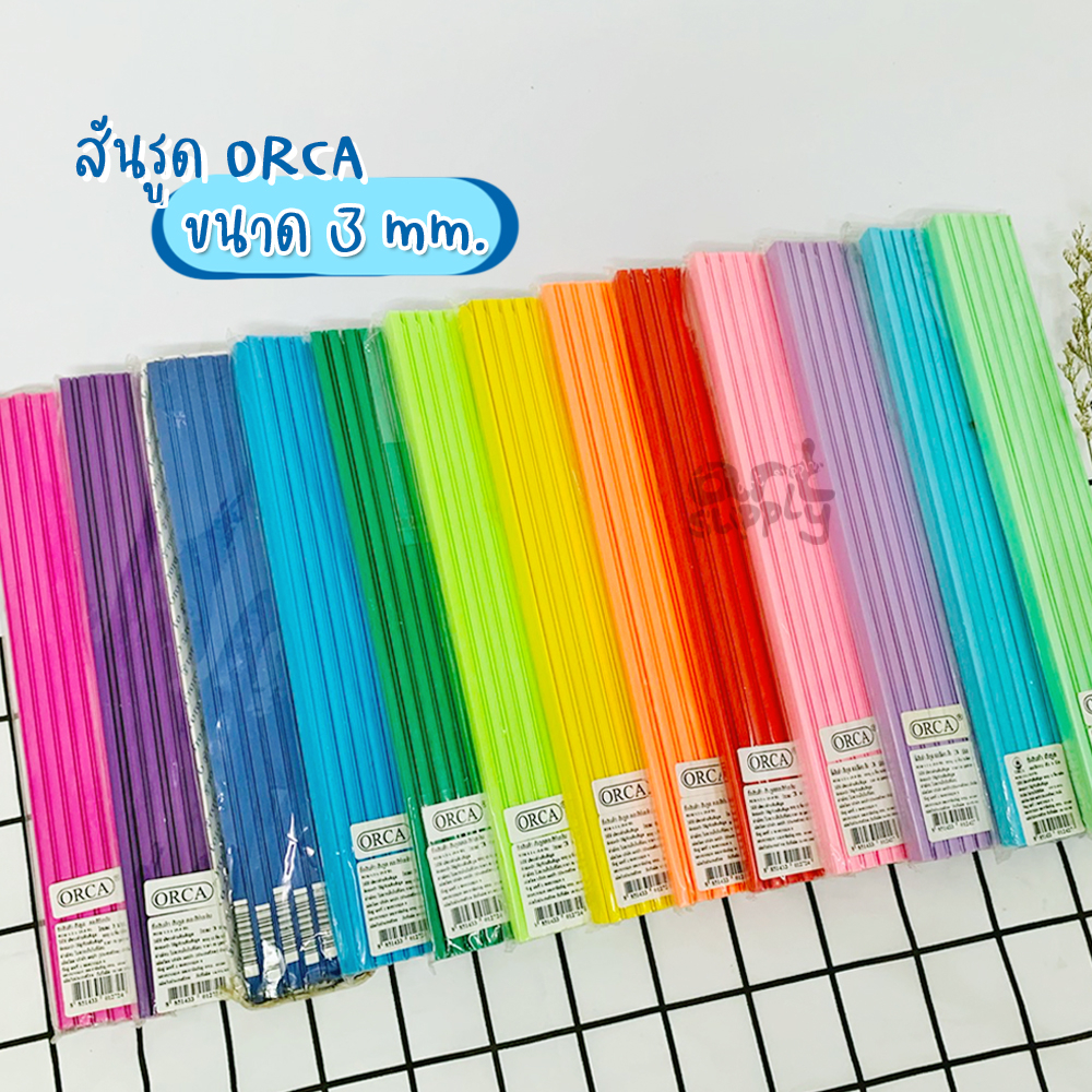 สันรูด-orca-ขนาด-3-mm-แพ็ค-12-ชิ้น-สีสด-สีพาสเทล-สีสะท้อนแสง