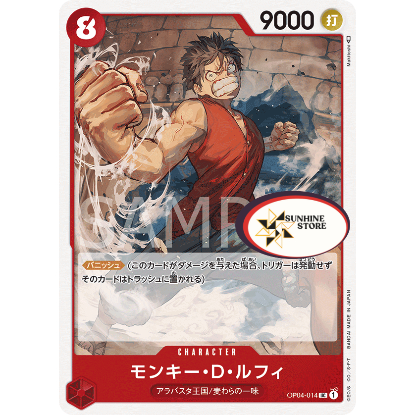 แดง **UnCommon** OnePiece Card Game OP04 แยกใบ | Shopee Thailand