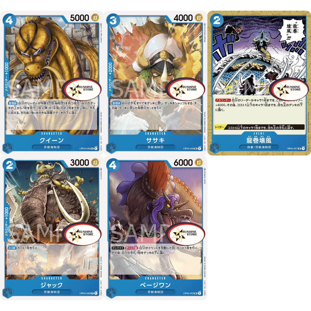 ฟ้า **UnCommon** OnePiece Card Game OP04 แยกใบ | Shopee Thailand