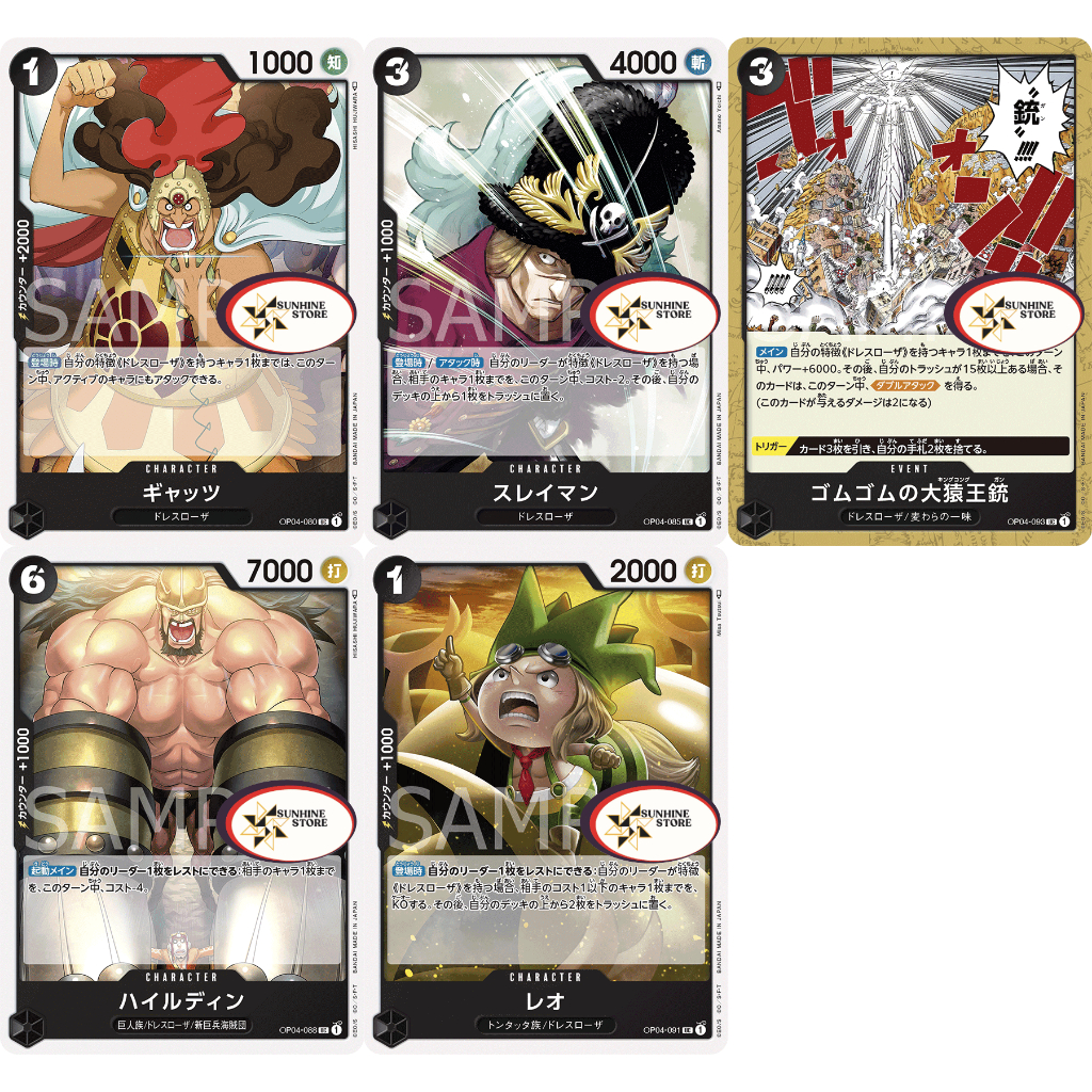ดำ **UnCommon** OnePiece Card Game OP04 แยกใบ | Shopee Thailand
