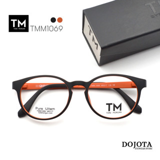 กรอบแว่นน้ำหนักเบา Toni Morgan รุ่น TMM1069 ทรงหยดน้ำ ยืดหยุ่นดีเยี่ยม Made in Korea