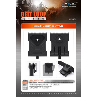 DC743 Belt Loop Cytac [ CY-RBL ]