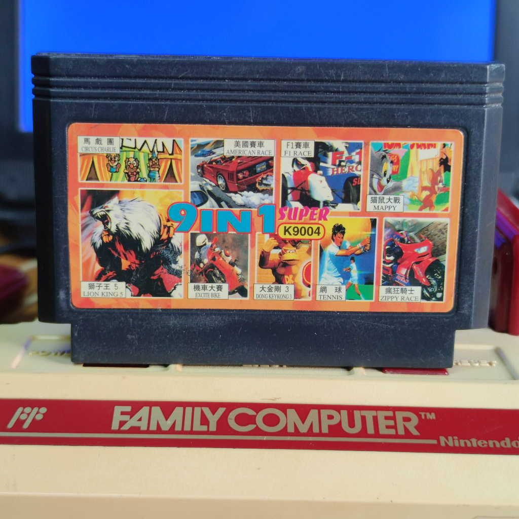 Famicom 9 in 1 K9004 [bootleg] มี Lion King / Excite Bike / ละครสัตว์ ...