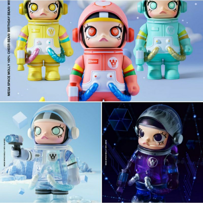 ⚡พร้อมส่ง⚡ แบบสุ่ม, ตัวพิเศษ-ตัวลับ Secret - Mega Space Molly 100% ...