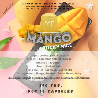 Mango Sticky Rice [Limited] เมล็ดกาแฟอราบิก้าแท้ 100% คั่วบด ชนิดแคปซูล ใช้ได้กับเครื่องชงระบบ Nespresso