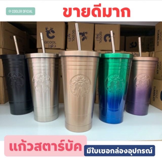 แถมหลอด มีเก็บปลายทาง📮 พร้อมส่ง : แก้วสตาร์บั๊ค กล่องดำ แถมหลอดสแตนเลส **ถ่ายจากสินค้าจริง