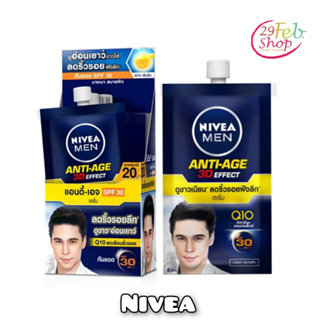 (6ซอง/กล่อง)Nivea Men Anti-Age Serumนีเวีย เมน แอนตี้-เอจ เซรั่ม ขนาด 8 มล.