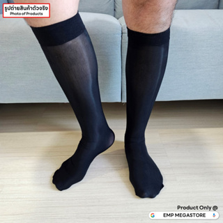 ถุงเท้าธุรกิจ สำหรับผู้ชาย แบบยาว Mens Sheer Socks Nylon spandex (ZNIสีพื้น)