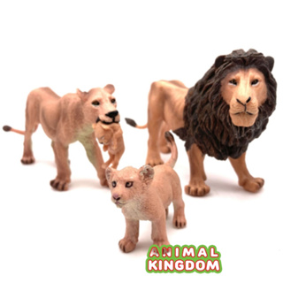 Animal Kingdom - โมเดลสัตว์ สิงโต พ่อแม่ลูก ชุด 4 ตัว (จากหาดใหญ่)
