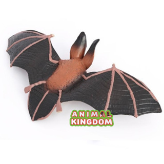 Animal Kingdom - โมเดลสัตว์ ค้างคาว น้ำตาลดำ ขนาด 20.00 CM (จากสงขลา)