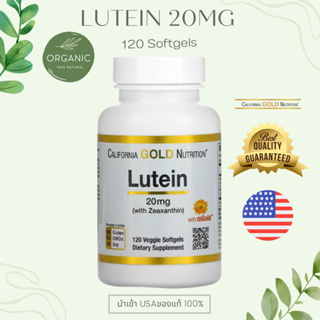 [ขวดใหญ่คุ้ม] California Gold Lutein 20mg Zeaxanthin 120 เม็ด ลูทีน วิตามินบำรุงสายตา