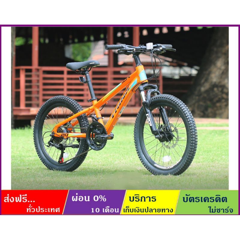 trinx-junior-4-0-ส่งฟรีทั่วไทย-ผ่อน0-จักรยานเสือภูเขาเด็ก-ล้อ-20-นิ้ว-เกียร์-shimano-21sp-ดิสก์เบรค-เฟรมอลูมิเนียม