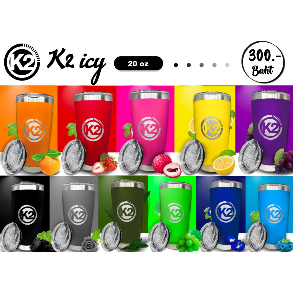 ภาพหน้าปกสินค้าแก้วK2 เก็บความเย็นK2 ICY 20 oz เก็บความเย็นได้นาน เป็น Stanless Steel คุณภาพสูง