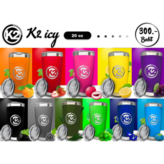 สินค้า แก้วK2 เก็บความเย็นK2 ICY 20 oz เก็บความเย็นได้นาน เป็น Stanless Steel คุณภาพสูง