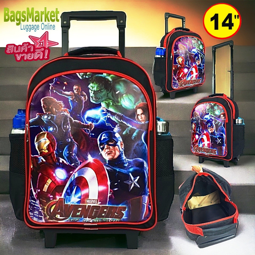 bagsmarket-luggage-กระเป๋าเป้ล้อลาก-กระเป๋านักเรียน-ขนาดกลาง-m14-เหมาะกับอนุบาล-ประถม-ลาย-spiderman-avengers