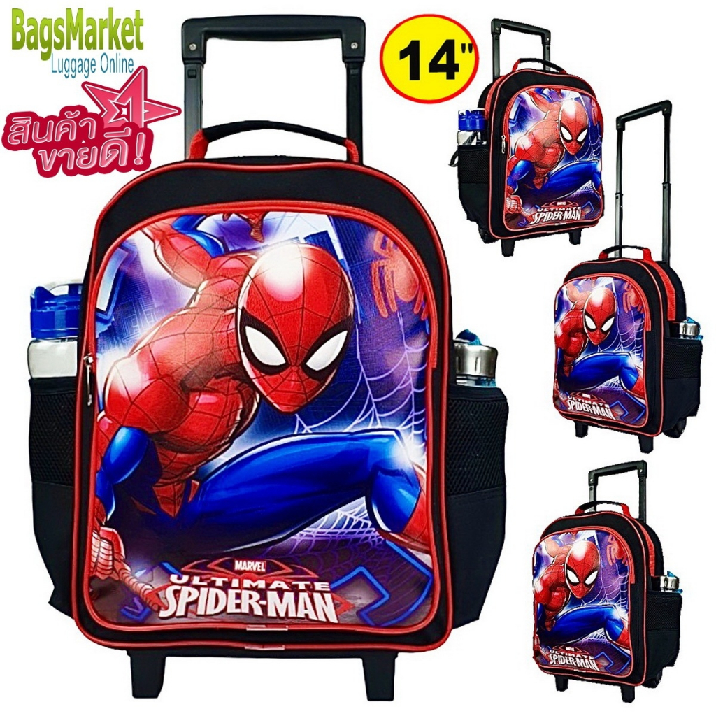 bagsmarket-luggage-กระเป๋าเป้ล้อลาก-กระเป๋านักเรียน-ขนาดกลาง-m14-เหมาะกับอนุบาล-ประถม-ลาย-spiderman-avengers