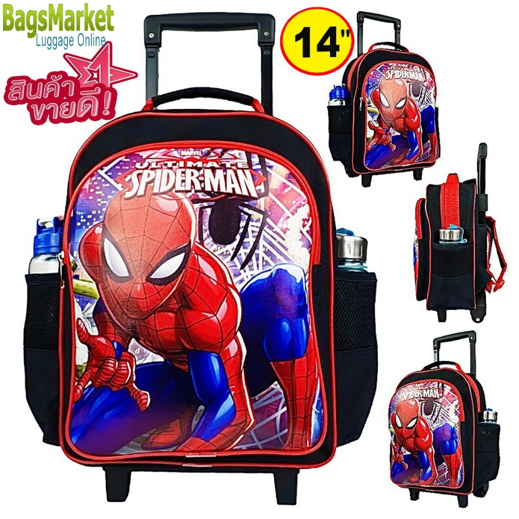 bagsmarket-luggage-กระเป๋าเป้ล้อลาก-กระเป๋านักเรียน-ขนาดกลาง-m14-เหมาะกับอนุบาล-ประถม-ลาย-spiderman-avengers