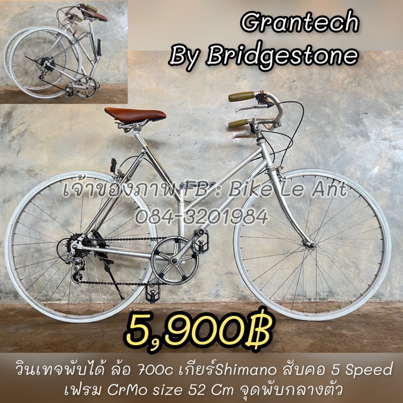 จักรยาน-แนววินเทจโบราณทรงผู้ชายพร้อมส่งทุกอย่างใช้งานได้ปกติ