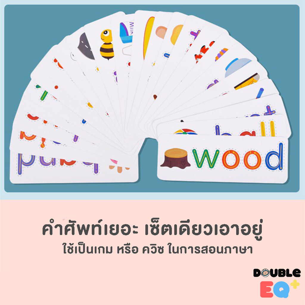 premium-เกมส์คำศัพท์-บวกเลข-ของเล่นเสริมพัฒนาการ-สื่อการเรียนการสอน-ฝึกทักษะ-พัฒนาสมอง-vocab-and-math-puzzle-book