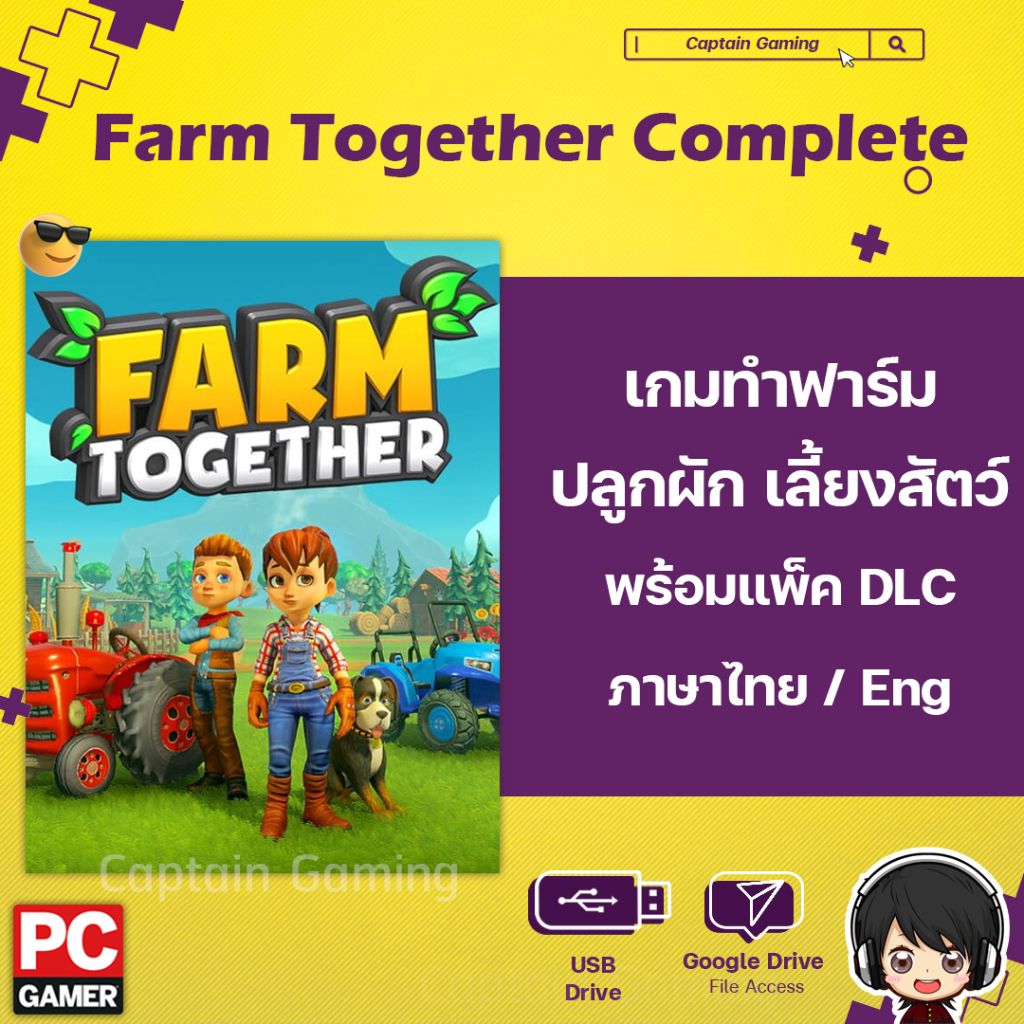 Farm Together [PC] เกมปลูกผัก เลี้ยงสัตว์ Shopee Thailand
