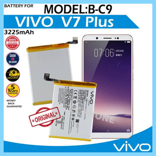 Vivo V7 Plus Battery Model B-C9 แบต Vivo V7 Plus / Y79, 1716, 1850, Y79A แบตเตอรี่ เดิมรุ่น B-C9 (3225mAh)