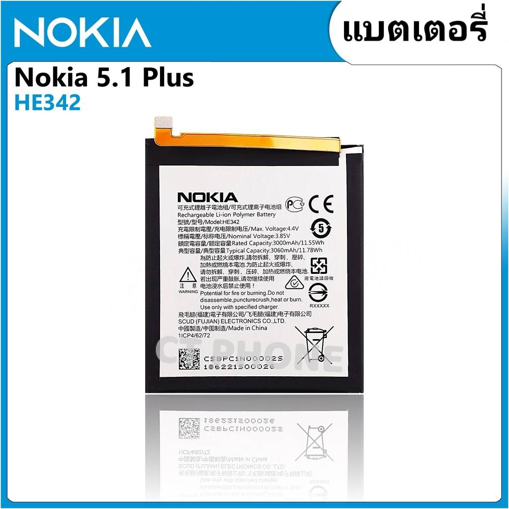 แบตเตอรี่-nokia-6-1-plus-he342-แบต-nokia-6-1-plus-battery-nokia-5-1-plus-x5-nokia-6-1-plus-x6-nokia-7-1-nokia-g10