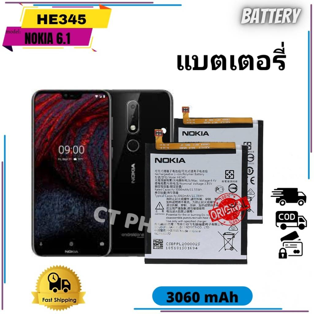 แบตเตอรี่-nokia-6-1-plus-he342-แบต-nokia-6-1-plus-battery-nokia-5-1-plus-x5-nokia-6-1-plus-x6-nokia-7-1-nokia-g10