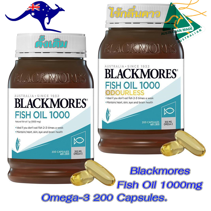 blackmores-fish-oil-1000mg-omega-3-200-เม็ด-แบลคมอร์ส-น้ำมันปลา-สูตรดั้งเดิม-ไร้กลิ่นคาว-แท้จากออสเตรเลีย