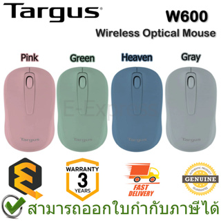 Targus W600 Wireless Optical Mouse (Pink,Heaven,Gray,Green) เมาส์ไร้สาย (ชมพู,ฟ้า,เทา,เขียว) ของแท้ ประกันศูนย์ 3ปี