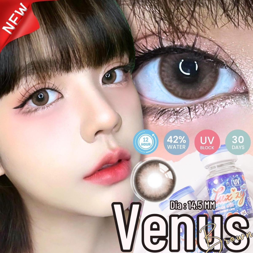 คอนแทคเลนส์-venus-สาวจีนบิ๊กอาย