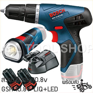 BOSCH สว่านไร้สาย 10.8v  รุ่น GSR10.8vLIQ  *ไม่รวมไฟฉาย    บอสซ์ ของแท้100%