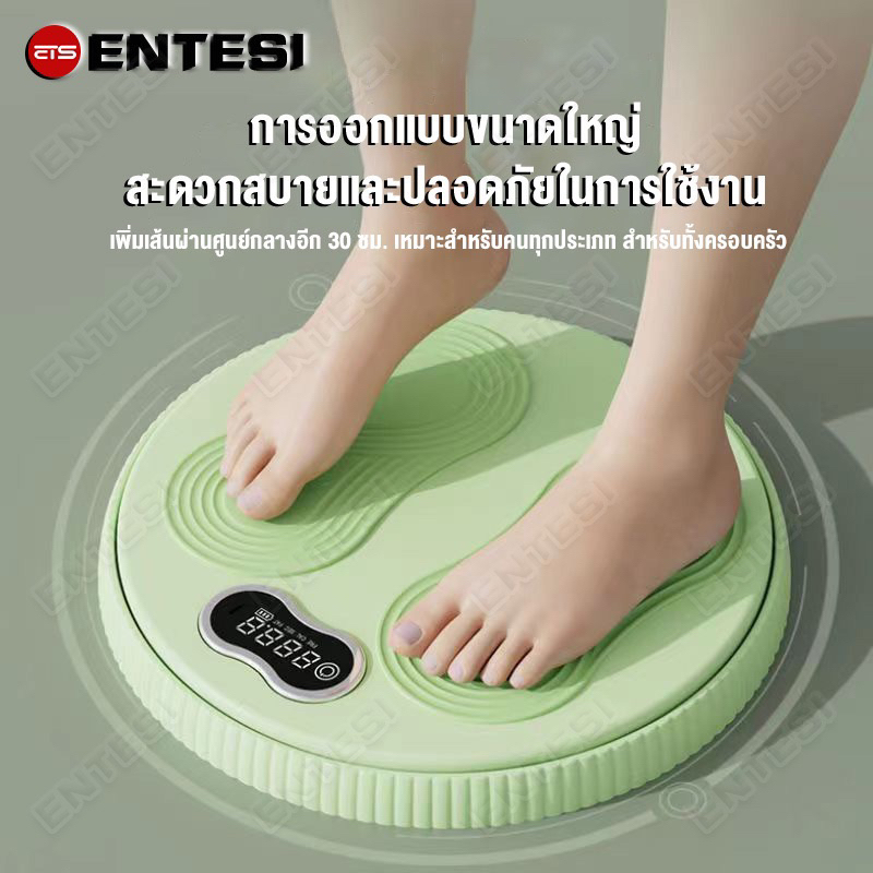 เครื่องออกกำลังกาย-จานหมุน-ลดความอ้วน-ไดเอต-ลดหุ่น