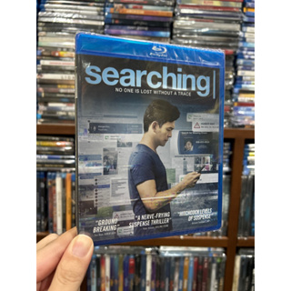 Searching : เสริชหา สูญหาย Bluray แท้มือ 1 เสียงไทย กับหนังที่นำเสนอรูปแบบใหม่ได้ดีมาก น่าติดตาม สนุกมาก