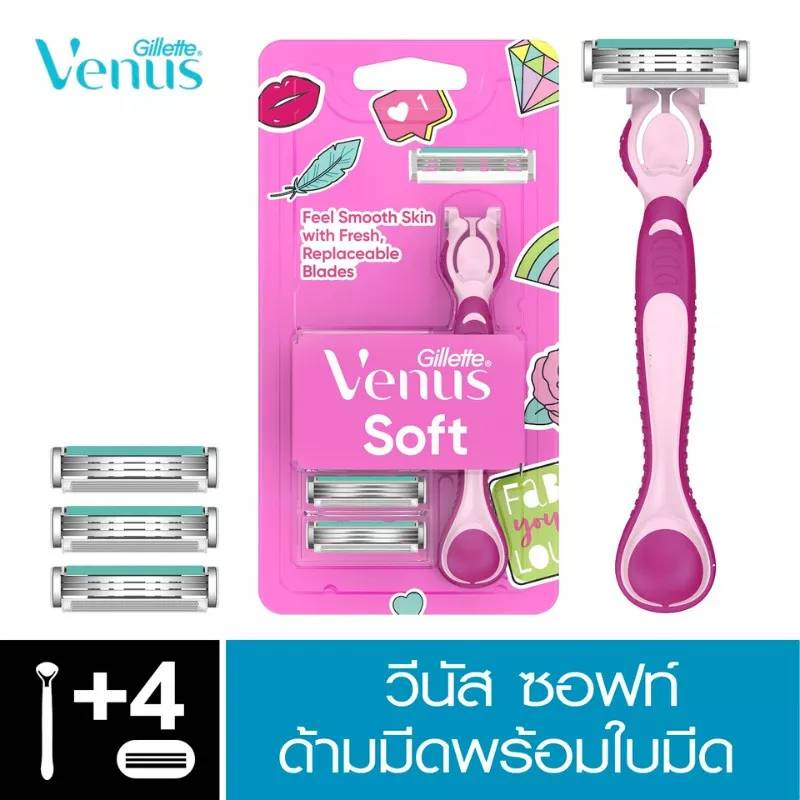 ยิลเลตต์-วีนัส-ซอฟท์-1-ด้าม-ใบมีด-4-ชิ้น-gillette-venus-soft-1-razor-4-blade-1-pack