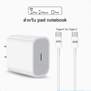 สายชาร์จอย่างรวดเร็วจริง PD 65W Type-C ถึง Type-C Charger PD 20W 3A สำหรับ Type-C IP Pad Android โน้ตบุ๊คแท็บเล็ต