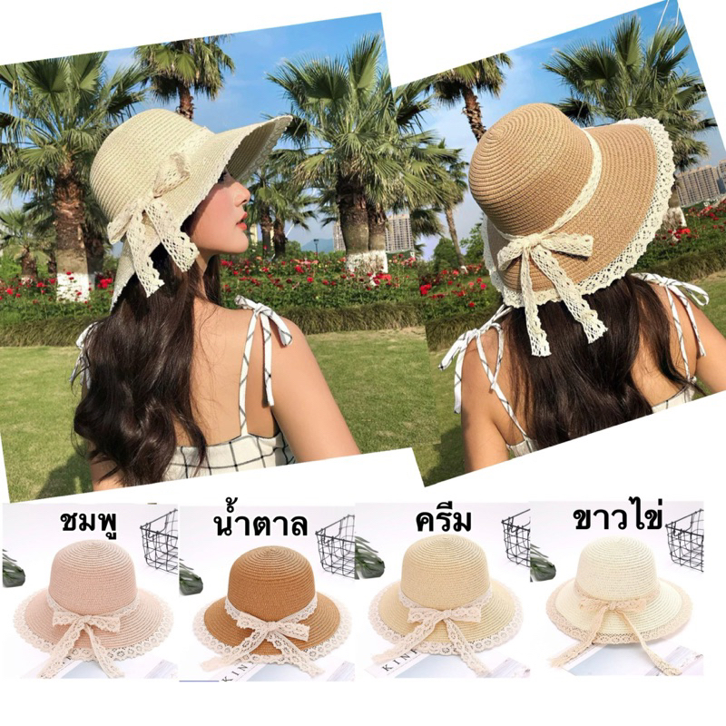 หมวกสานแฟชั่น-ทรงกลม-พร้อมส่งจากไทย