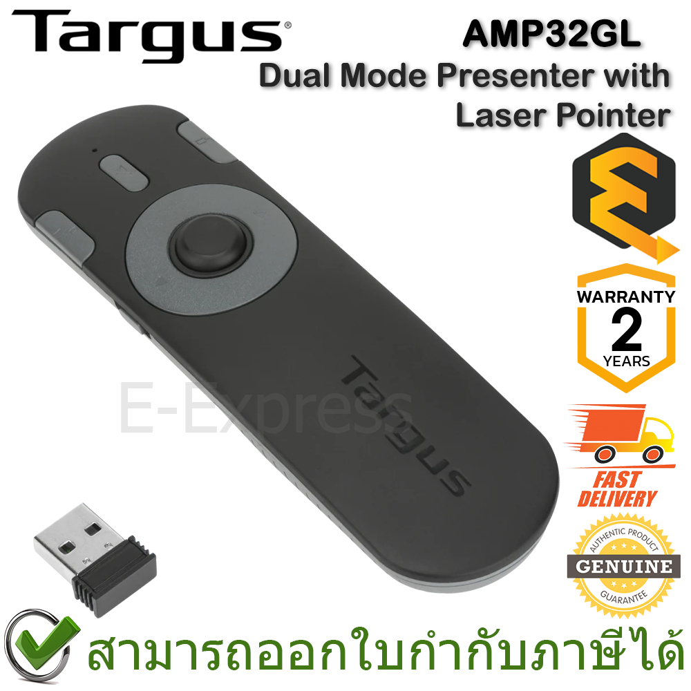 targus-p32-dual-mode-presenter-with-laser-pointer-amp32-ของแท้-ประกันศูนย์-2ปี