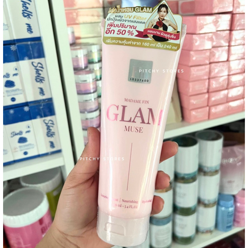 สินค้าพร้อมส่ง-โลชั่นน้ำหอม-glam-มาดามฟิน-น้ำหอม-อั้ม-พัชราภา-โลชั่นแกลม-160ml