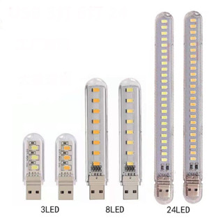 ไฟUSB 5V 3-8-24LED สินค้าพร้อมส่ง