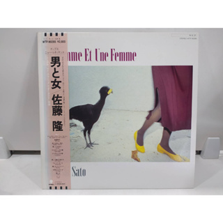 1LP Vinyl Records แผ่นเสียงไวนิล    Un homme et une femme   (H6B28)