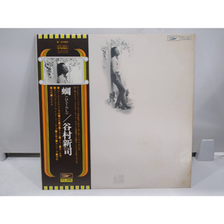 1LP Vinyl Records แผ่นเสียงไวนิล  蜩(ひぐらし) 谷村新司  (H6B29)