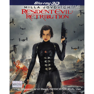 Resident Evil: Retribution (2012) /ผีชีวะ 5:สงครามไวรัสล้างนรก (BD 3D 2 Disc) (BD 3D + BD 2D) (Includes Both 3D &amp; 2D Ver