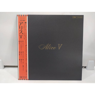 1LP Vinyl Records แผ่นเสียงไวนิล  Alice V  (H6B34)