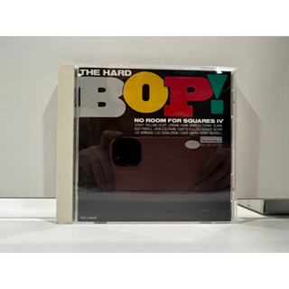1 CD MUSIC ซีดีเพลงสากล THE HARD BOP! NO ROOM FOR SQUARES IV (C1B48)