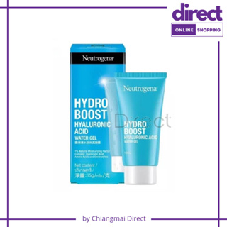 Neutrogena นูโทรจีนา ไฮโดร บูสท์ วอเตอร์ เจล ล็อคผิวอิ่มน้ำ บูทส์ผิวชุ่มชื้นยาวนาน 72 ชั่วโมง 15 กรัม