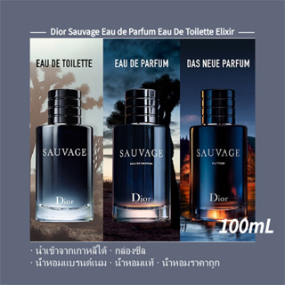 พร้อมส่ง แท้ 100% 🌴 DlOR Sauvage Eau de Parfum EDT EDP Elixir 60/100ml ของแท้100%นำเข้าจากเกาหลีใต้