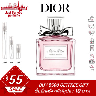 ☘️การันตีสินค้าของแท้ 100%☘️ Dior Miss Dior Cherie Blooming Bouquet 2ml / 5ml /10ml EDT