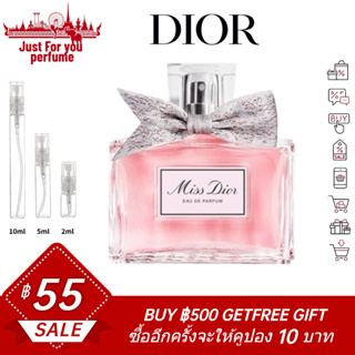 ☘️การันตีสินค้าของแท้ 100%☘️Dior Miss Dior Eau de Parfum 2ml / 5ml /10ml EDP